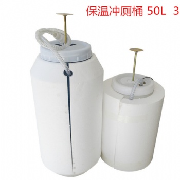 厕所革命 压力桶35L 45L 2019年绿色环保厕所改造