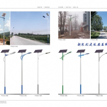 扬州热镀锌新农村太阳能路灯