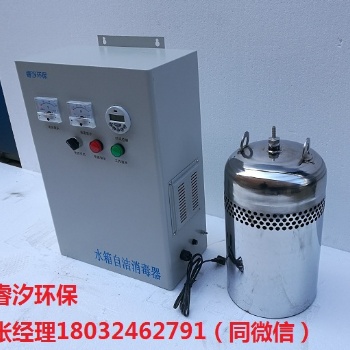 四川水箱自洁消毒器价格