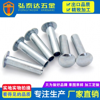 深圳市弘泰达批量定制铆钉