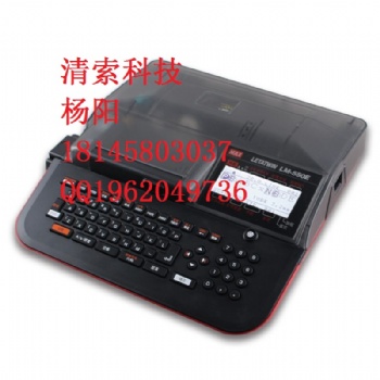 贵州MAXLM-550E电力布线PVC套管线号编码机