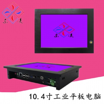 四核J1900触摸一体机10寸大小
