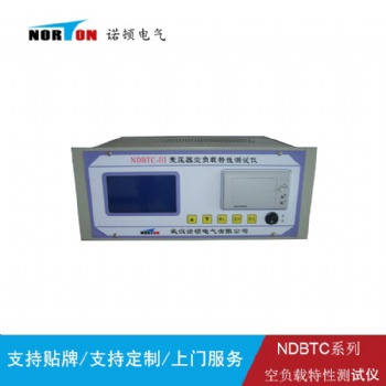 NDBTC-III系列变压器空负载特性测试仪