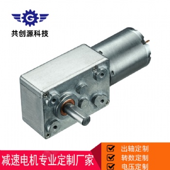 供应咖啡机、榨汁机电机12V 24V均可定制厂家