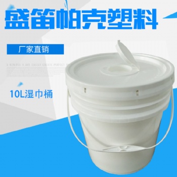 10L 预浸润清洁工业湿巾包装桶，湿纸巾塑料桶，湿巾桶