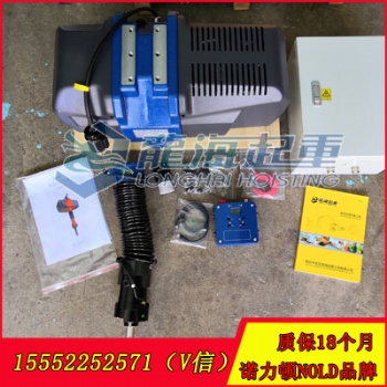 300kg诺力顿智能提升装置 设防过载/限位装置 低风险
