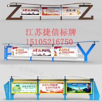 上海闸北区宣传栏校园宣传烂企业宣传栏加工厂