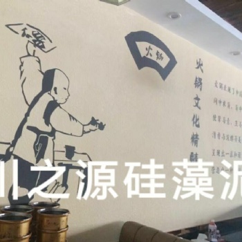 川之源硅藻泥 质量信誉**