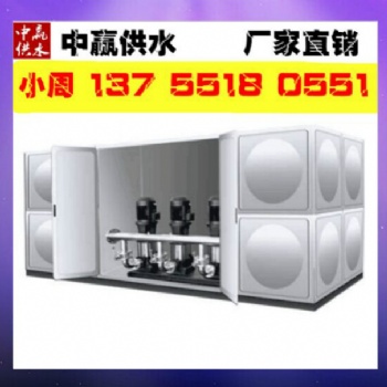 小区无负压供水设备/变频恒压给水系统