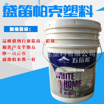 进口PPG涂料桶、高端涂料桶、5GAL标准美式塑料桶