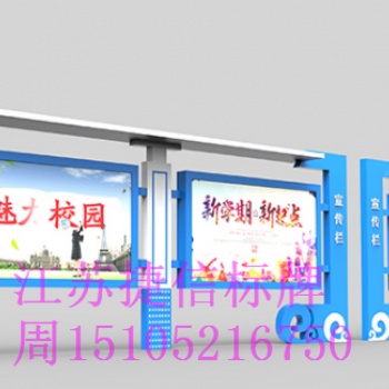 上海闵行区玻璃橱窗宣传栏液压开启宣传栏挂墙宣传栏加工