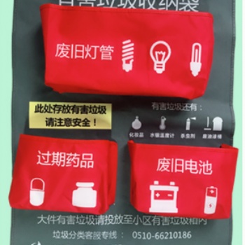 上海分类有害垃圾袋生产工厂|上海有害垃圾分类袋定做公司