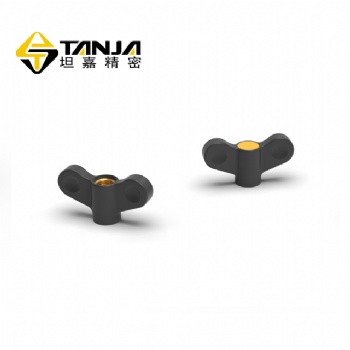 蝶形机床旋钮 聚酰胺材质旋钮 厨具卫浴可用紧固把手