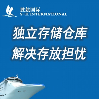 中国广州到新西兰惠林顿海运常见问题规避
