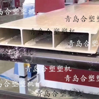 青岛合塑介绍PVC快装墙板生产线