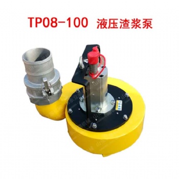 广州液压渣浆泵 TP08液压污水泵