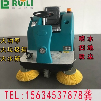 VOL-1360沃尔带棚电动清扫车_驾驶扫地车