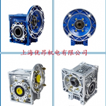 松江RV蜗轮蜗杆减速机， 0.75KW涡轮减速机工厂