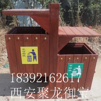 西安防腐木垃圾桶，景观垃圾桶，实木垃圾桶，碳化木垃圾桶
