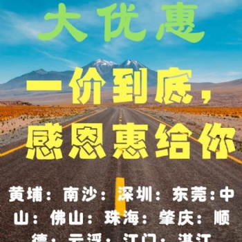 中山进出口拖车**行-小榄古镇拖车港口报关服务