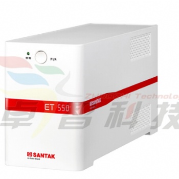 杭州山特（SANTAK）ET550 UPS不间断电源 后备式静音带稳压
