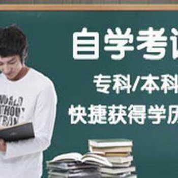 2019年四川农业大学网教还可以报哪些专业？