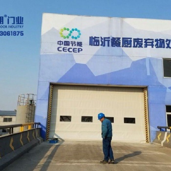 西朗南通垃圾中转站用门