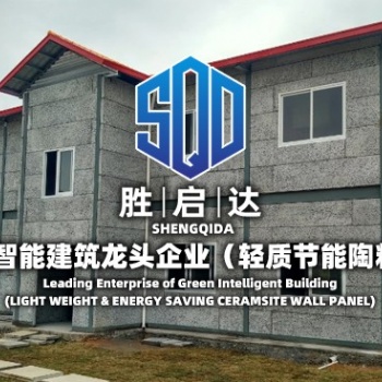绿色建筑材料的**择！