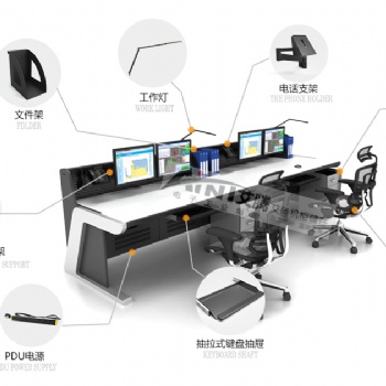 深圳珠海操作控制台,指挥中心操作台,定制调度台控制台