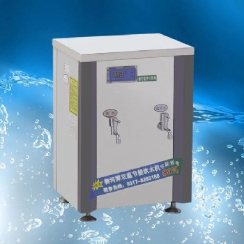 商用节能开水器全新报价