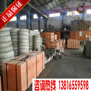 GH159高温合金密度