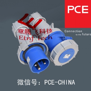 PCE工业连接器，工业防水插座，奥地利产
