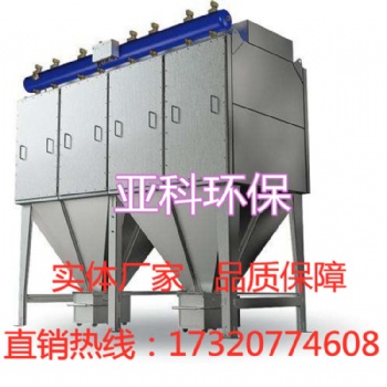 脉冲布袋式除尘器锅炉除尘器车间单机布袋除尘器小型工业粉尘处理
