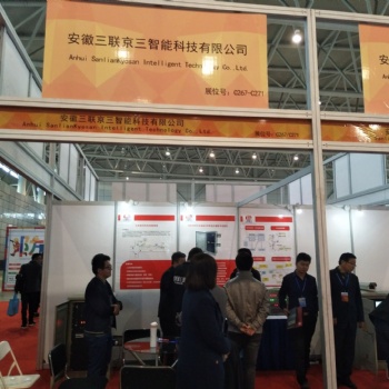 2020中国（福建）国际消防设备技术及应急安全产品展览会