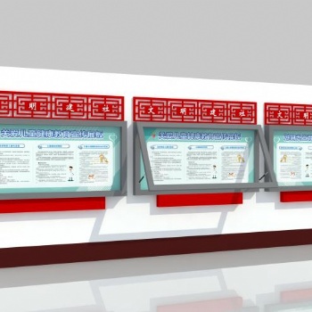 温州宣传栏广告牌精神堡垒核心价值观定制