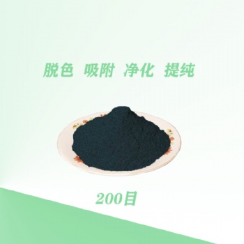 供应珠三角蜂窝活性炭块 蜂窝活性炭砖 木质磷酸法粉状活性炭