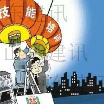 JX2019技能考试考取这些证书，小鸟变凤凰！