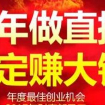 继影视项目之后新型直播行业合法项目酷拍直播招代理