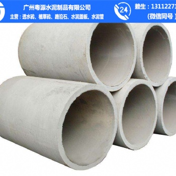 广州 钢筋混凝土排水管 承插口水泥顶管 雨水 污水 排水管批发厂家