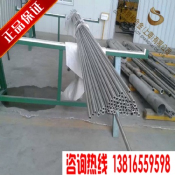 GH2036高温合金化学成分