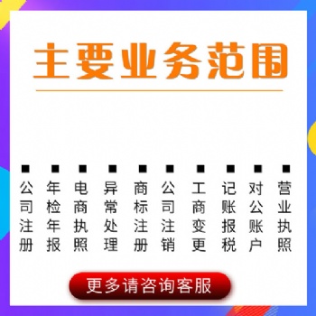 专业办理二类**器械备案，快速安全专业