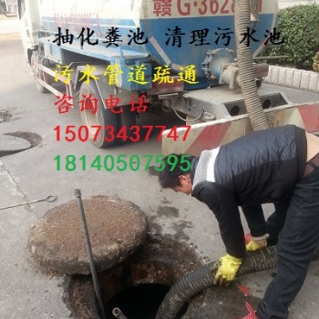 武汉小区化粪池清理合同书《找鑫瑞达公司》