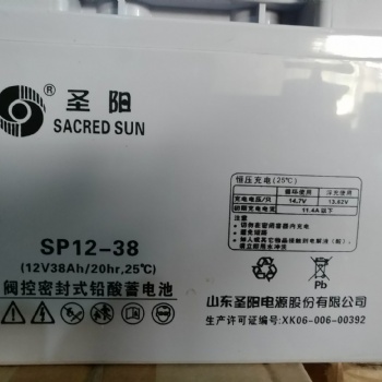 广东圣阳蓄电池SSP12-8/12V/8AH阀控密封电池