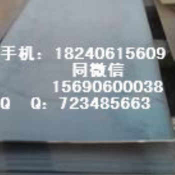 北京Q345R热轧/Q345R钢板正火/Q345R容器板回火