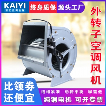 德州玻璃钢轴流风机报价，离心风机供应，混流风机厂家