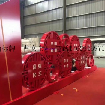 武汉宣传栏广告牌精神堡垒核心价值观