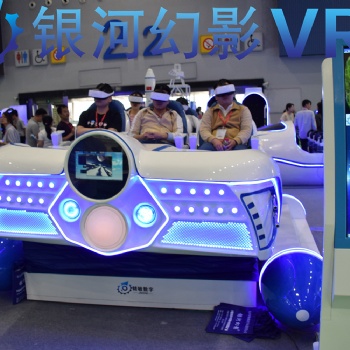 银河幻影VR银河四号6人座