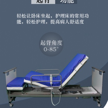 邢台养老院护理床操作便捷