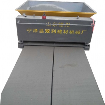 山东双利直供水泥围墙板机