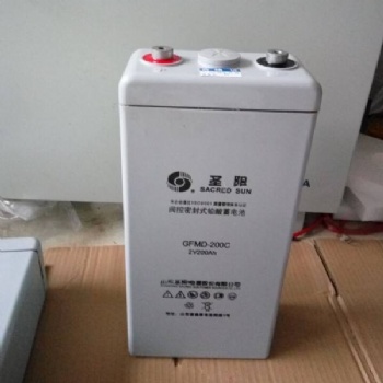 圣阳2V200AH 圣阳蓄电池GFM-200C 直流屏蓄电池 铅酸免维护蓄电池